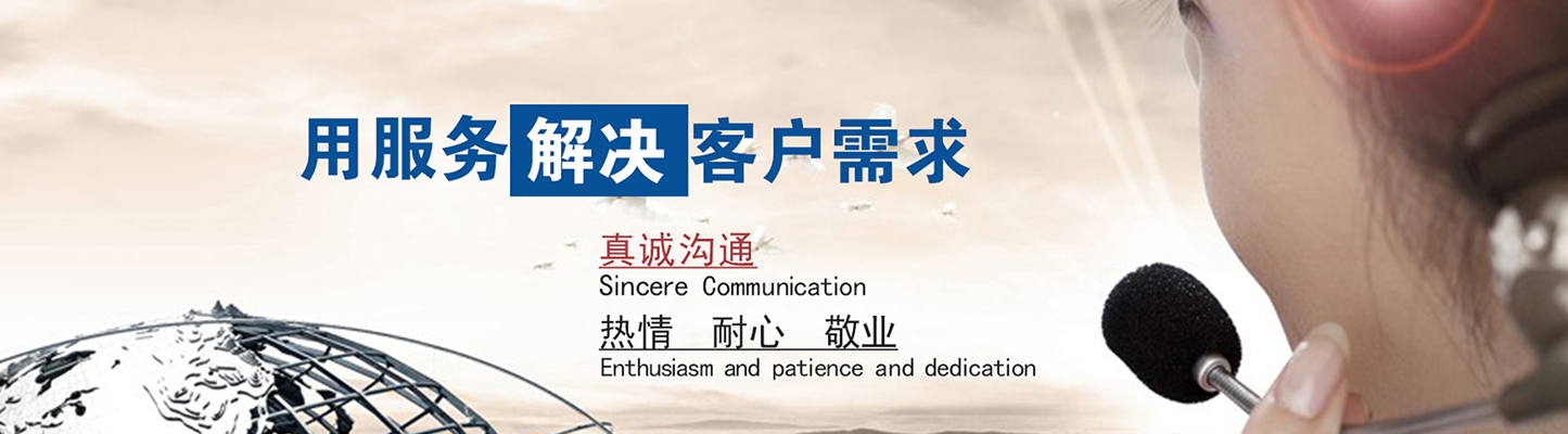 其他页banner